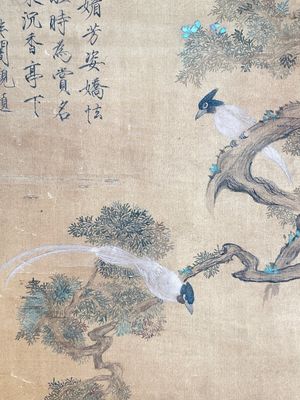 Yu Feian 于非闇 (1889-1959): 'Faisans sous le pin', encre et couleur sur soie — photo 13
