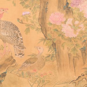 Yu Feian 于非闇 (1889-1959): 'Faisans sous le pin', encre et couleur sur soie — photo 6