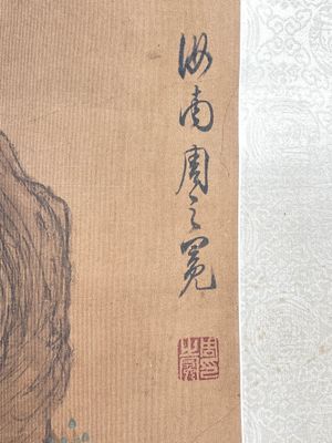 Yu Feian 于非闇 (1889-1959): 'Fazanten onder de dennenboom', inkt en kleur op zijde — foto 8
