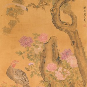 Yu Feian 于非闇 (1889-1959): 'Fazanten onder de dennenboom', inkt en kleur op zijde — foto 1