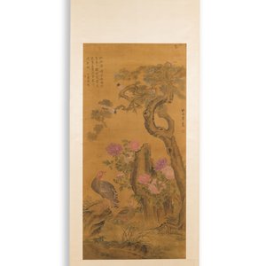 Yu Feian 于非闇 (1889-1959): 'Fazanten onder de dennenboom', inkt en kleur op zijde — foto 2