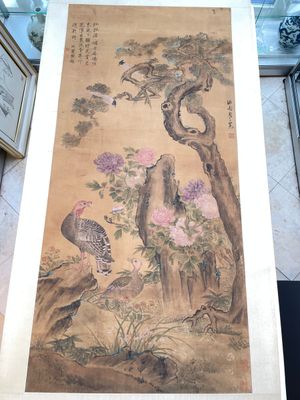 Yu Feian 于非闇 (1889-1959): 'Pheasants under the pine tree', ink and colour on silk — 照片 3