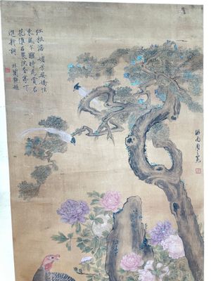 Yu Feian 于非闇 (1889-1959): 'Pheasants under the pine tree', ink and colour on silk — 照片 4