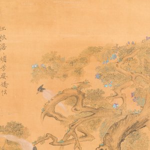 Yu Feian 于非闇 (1889-1959): 'Pheasants under the pine tree', ink and colour on silk — 照片 4