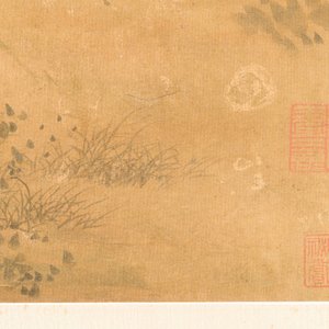 Yu Feian 于非闇 (1889-1959): 'Pheasants under the pine tree', ink and colour on silk — 照片 7
