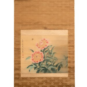 Yu Zhizhen 俞致貞 (1915-1995): 'Peonies', ink and colour on silk — photo 1