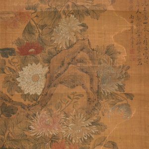 Yun Shou Ping (Chine, 1633-1690): Fleurs sur un rocher, encre et couleurs sur soie, monté — photo 1