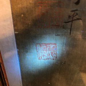 Yun Shouping (1633–1690): Bloesemtakken, inkt en kleur op papier, 17e eeuw — foto 48