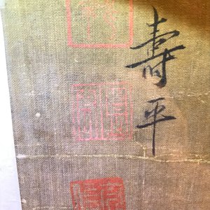 Yun Shouping (1633–1690): Branches fleuries, encre et couleur sur papier, 17ème — photo 8