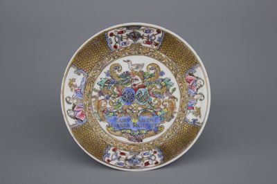 Zeldzaam huwelijksbordje in Chinees porselein, famille rose, Yongzhen, ca 1725