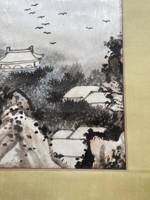 Zeng Youhe 曾幼荷 (1925-2017): 'Landscape', ink and colour on paper — 照片 6