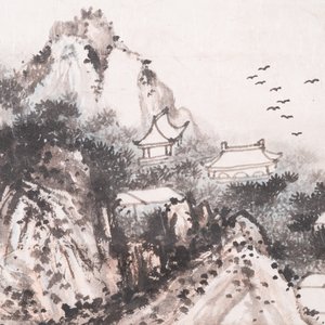 Zeng Youhe 曾幼荷 (1925-2017): 'Landscape', ink and colour on paper — 照片 5