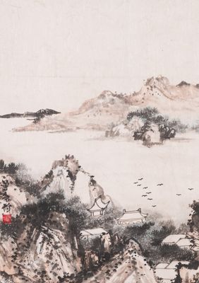 Zeng Youhe 曾幼荷 (1925-2017): 'Landschap', inkt en kleur op papier