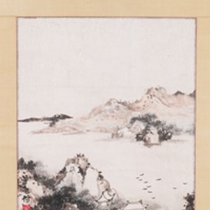 Zeng Youhe 曾幼荷 (1925-2017) : 'Paysage', encre et couleurs sur papier — photo 2