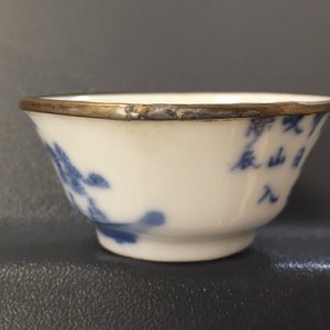 Zes blauw-witte Chinese "Bleu de Hue" wijnkoppen voor de Viëtnamese markt, 19e eeuw — foto 13