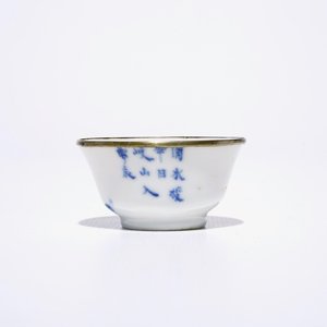 Zes blauw-witte Chinese "Bleu de Hue" wijnkoppen voor de Viëtnamese markt, 19e eeuw — foto 4