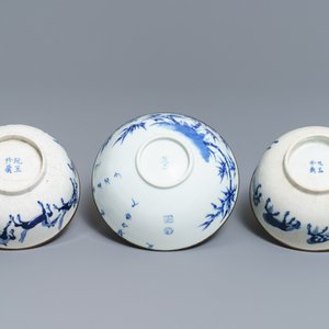 Zes Chinese blauw-witte 'Bleu de Hue' kommen en schotels voor de Vietnamese markt, 19e eeuw — foto 8