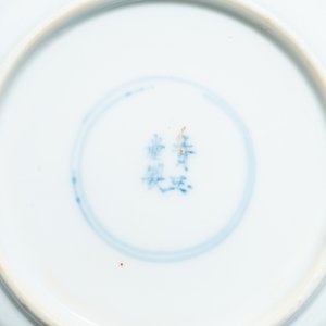 Zes Chinese blauw-witte bordjes met Lange Lijzen en jongens, Kangxi — foto 5