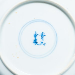 Zes Chinese blauw-witte bordjes met Lange Lijzen en jongens, Kangxi — foto 7