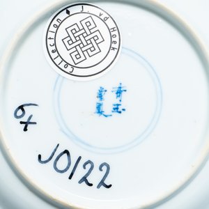 Zes Chinese blauw-witte bordjes met Lange Lijzen en jongens, Kangxi — foto 8