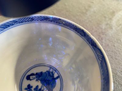 Zes Chinese blauw-witte schotels en vijf koppen, Qi Yu Tang Zhi 奇玉堂製 merk, Kangxi — foto 6