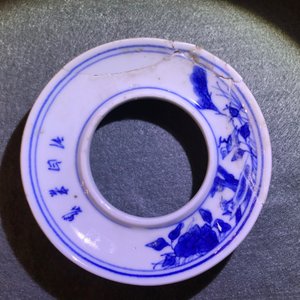 Zes Chinese blauwwitte 'Bleu de Hue' dekselkommen voor de Vietnamese markt, 19e eeuw — foto 40