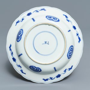 Zes Chinese blauwwitte kommen op onderborden, Kangxi — foto 3