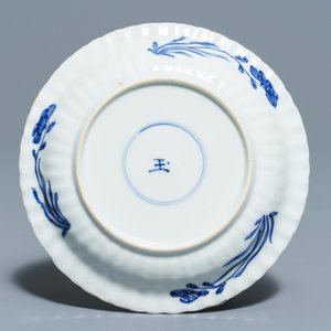 Zes Chinese blauwwitte koppen en schotels met floraal decor, Kangxi — foto 3