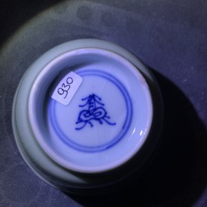 Zes Chinese celadon en blauwwitte koppen en schotels met krabben en vissen, Kangxi — foto 25