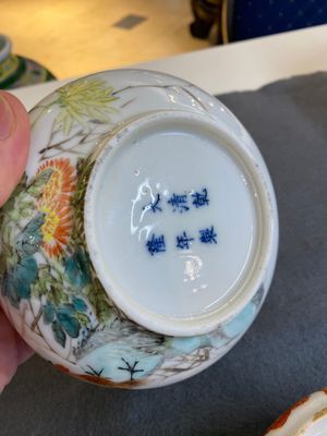 Zes Chinese porseleinen penselenwassers, 19/20e eeuw — foto 13