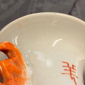 Zes Chinese vazen met ijzerrood decor van boeddhistische leeuwen, 19/20e eeuw — foto 14