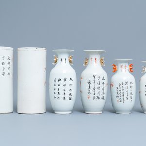 Zes Chinese vazen met ijzerrood decor van boeddhistische leeuwen, 19/20e eeuw — foto 4
