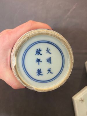 Zes diverse Chinese porseleinen vazen en één dekseldoos, 19/20e eeuw — foto 16