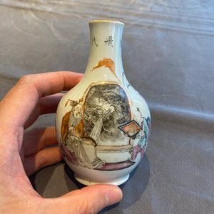 Zes diverse stukken Chinees porselein, 19/20e eeuw — foto 30