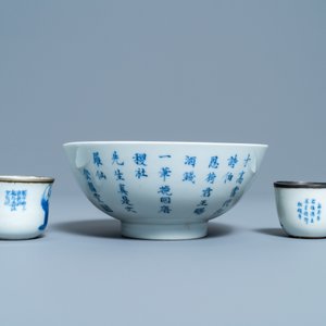 Zes stukken Chinees blauw-wit 'Bleu de Hue' porselein voor de Vietnamese markt, 18/19e eeuw — foto 10