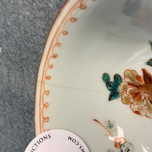Zestien Chinese famille rose koppen en schotels met capucijnbruine fondkleur, Qianlong — foto 19