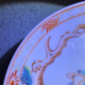 Zeven Chinese famille rose koppen en schotels met mandarijns decor, Qianlong — foto 18