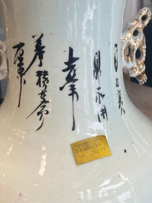 Zeven Chinese famille rose vazen, 19/20e eeuw — foto 24