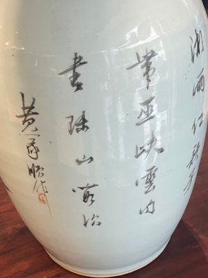 Zeven Chinese famille rose vazen, 19/20e eeuw — foto 32