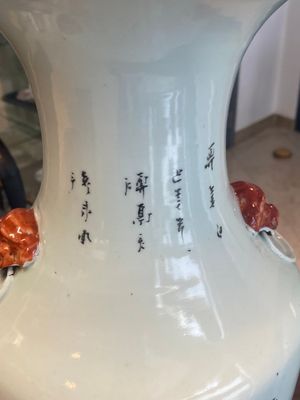 Zeven Chinese famille rose vazen, 19/20e eeuw — foto 38