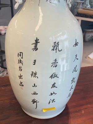 Zeven Chinese famille rose vazen, 19/20e eeuw — foto 46
