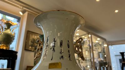 Zeven Chinese famille rose vazen, 19/20e eeuw — foto 64