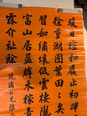 Zhang Baixi 張百熙 (1847- 1907): 'Calligraphy', ink on paper — photo 4
