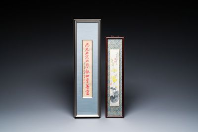 Zhang Boju 張伯駒 (1898-1982): 'Chrysant' en Zhang Daqian 張大千 (1898-1983): 'Soetra', inkt en kleur op papier, gedateerd 1995