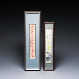 Zhang Boju 張伯駒 (1898-1982): 'Chrysant' en Zhang Daqian 張大千 (1898-1983): 'Soetra', inkt en kleur op papier, gedateerd 1995 — foto 1