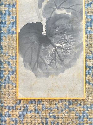 Zhang Boju 張伯駒 (1898-1982): 'Chrysanthème' et Zhang Daqian 張大千 (1898-1983): 'Soutra', encre et couleur sur papier, datée 1995 — photo 18
