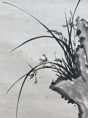 Zhang Boju 張伯駒 (1898-1982): 'Orchid', ink on paper — photo 7