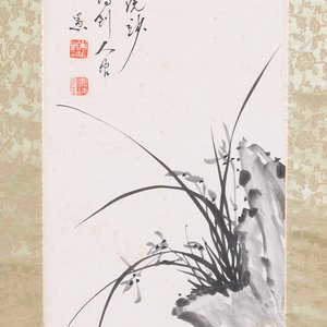 Zhang Boju 張伯駒 (1898-1982): 'Orchid', ink on paper — photo 2