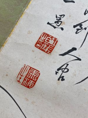 Zhang Boju 張伯駒 (1898-1982): 'Orchidée', encre sur papier — photo 9