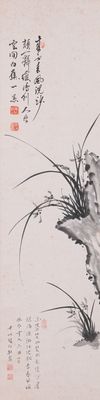 Zhang Boju 張伯駒 (1898-1982): 'Orchidée', encre sur papier